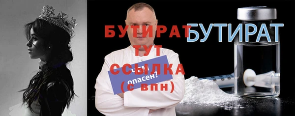 твердый Верхний Тагил